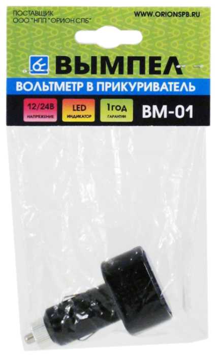 Автомобильный вольтметр цифровой ОРИОН ВМ-01 фотография 4
