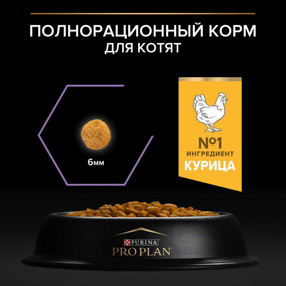 Корм Pro Plan Original OPTIStart (400 г) фотография 8