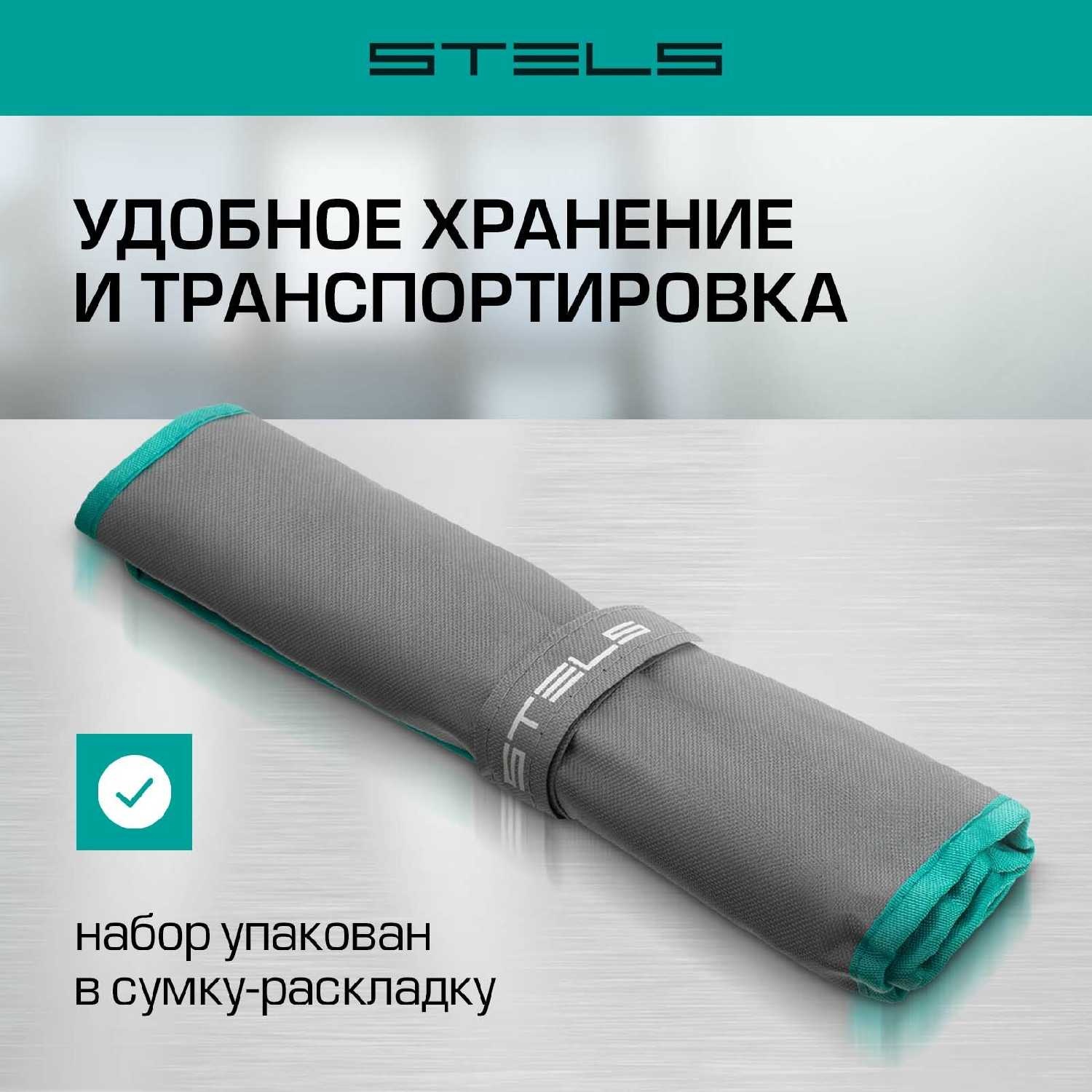 Набор ключей комбинированных Stels Набор ключей комбинированных (6-22 мм, 12 шт, CrV) фотография 3