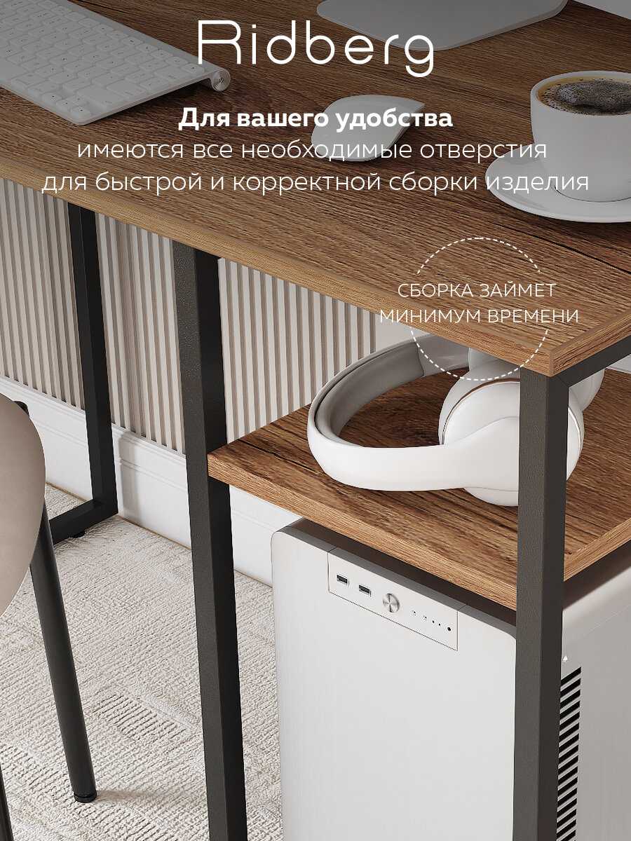 Стол письменный RIDBERG Gilbert фотография 6