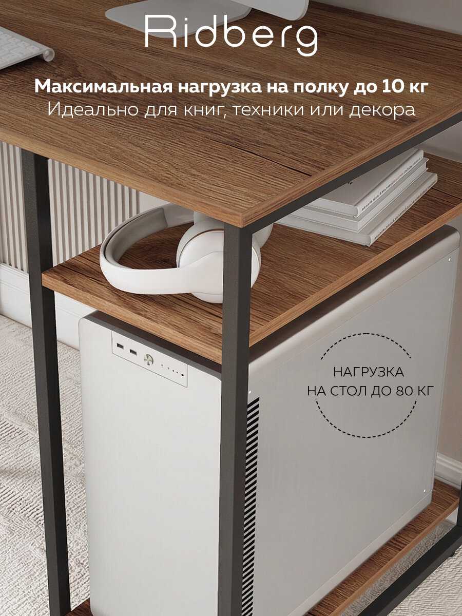 Стол письменный RIDBERG Gilbert фотография 7