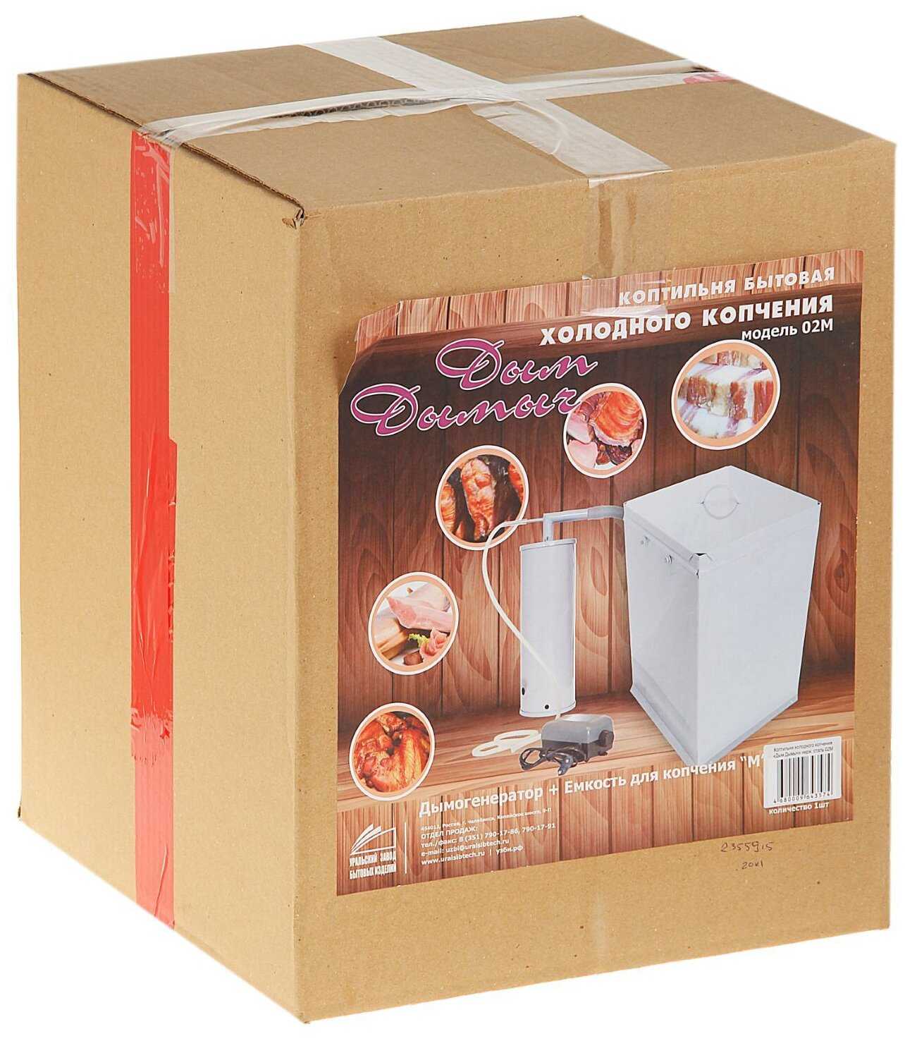 Коптильня электрическая Дым Дымыч 02М фотография 8