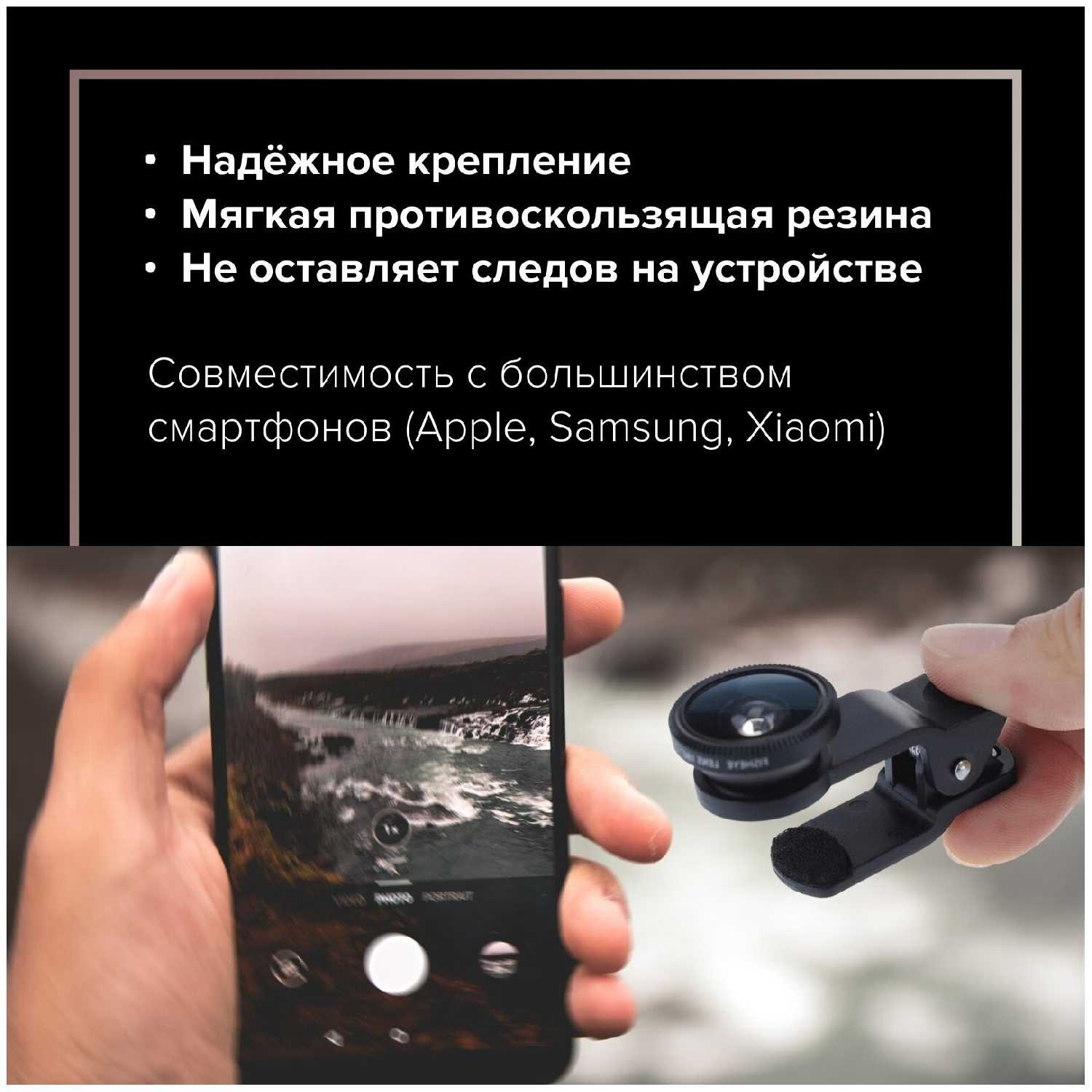 Макролинза Electerra Макролинза Electerra фотография 2