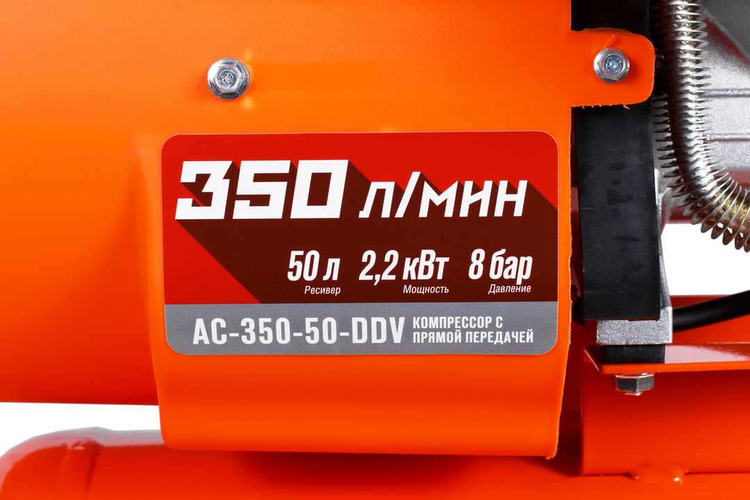 Компрессор Кратон AC-350-50-DDV фотография 18