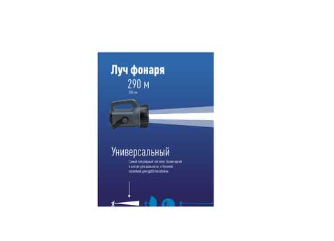 Фонарь аккумуляторный Premium Космос KOSAc8010WLith фотография 10