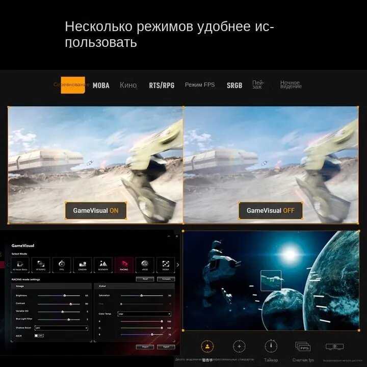 Монитор ASUS TUF Gaming VG249QM5A фотография 5