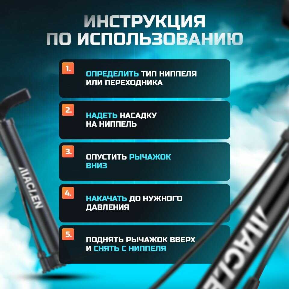 Насос велосипедный ручной фотография 5