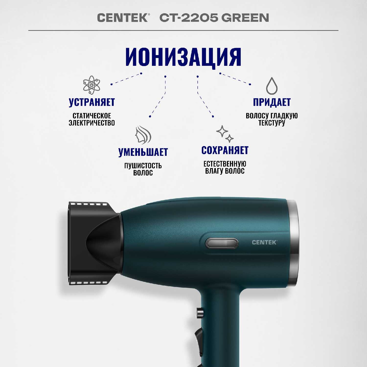 Centek CT-2202 фотография 10