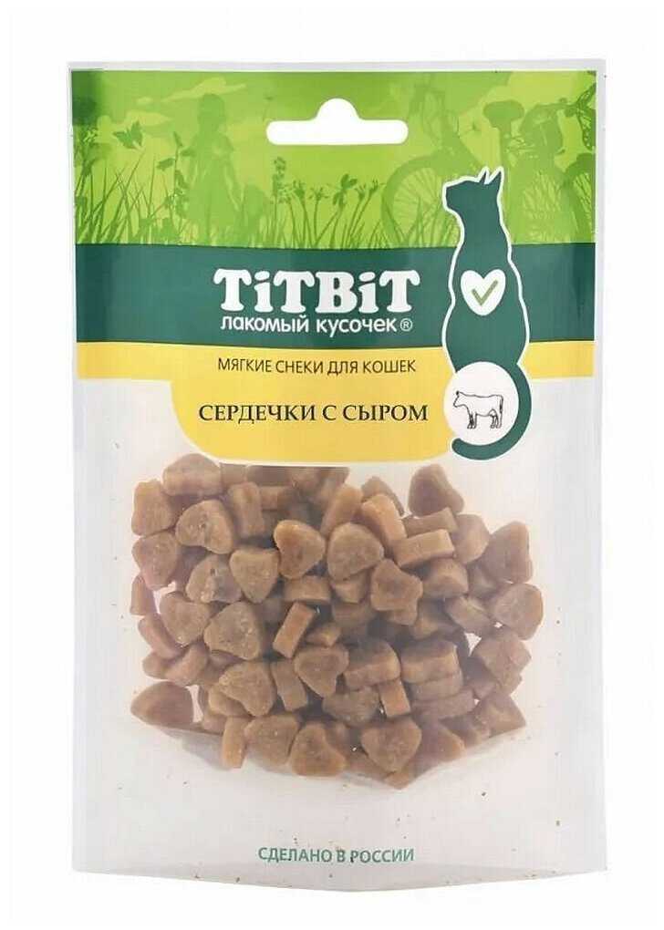 Мягкие снеки TitBit Сердечки с Сыром (50 г)