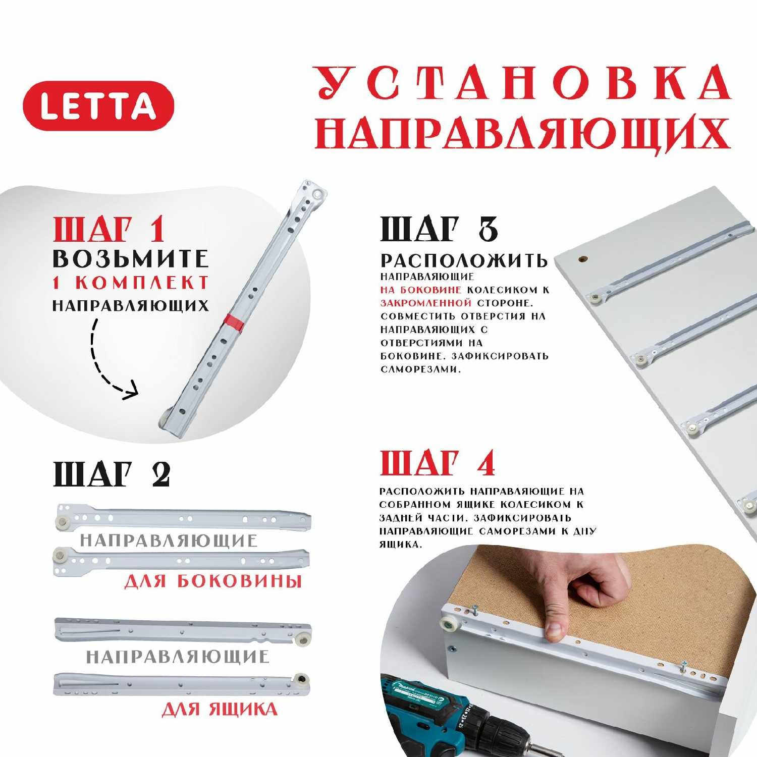 Стол письменный LETTA Estet Plus (1106775) фотография 6