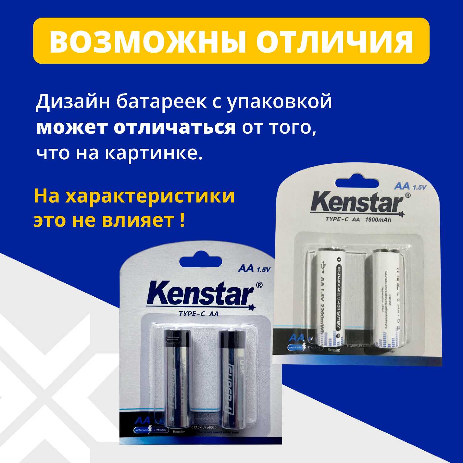 Аккумуляторные батарейки AAA Ni-Mh 850 mAh 4 шт фотография 21