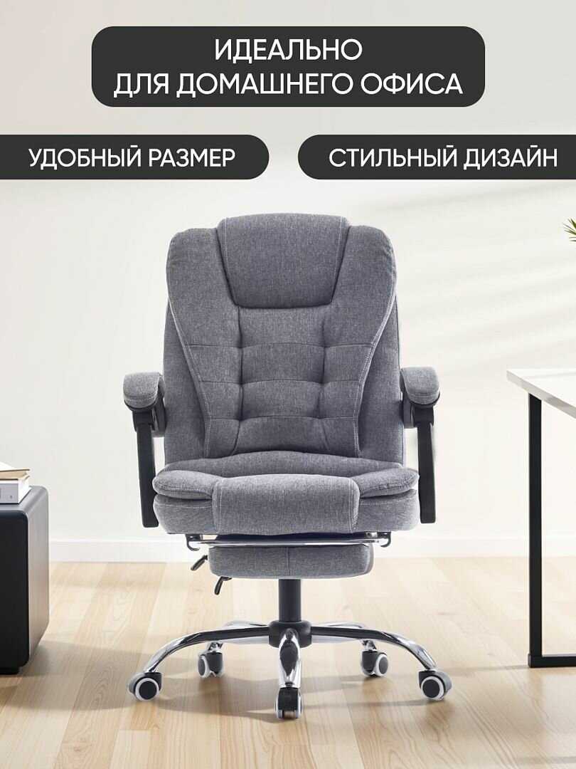 Компьютерное кресло фотография 5