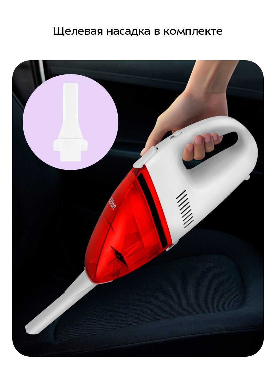 Ручной автомобильный пылесос Kitfort КТ-5312 фотография 3