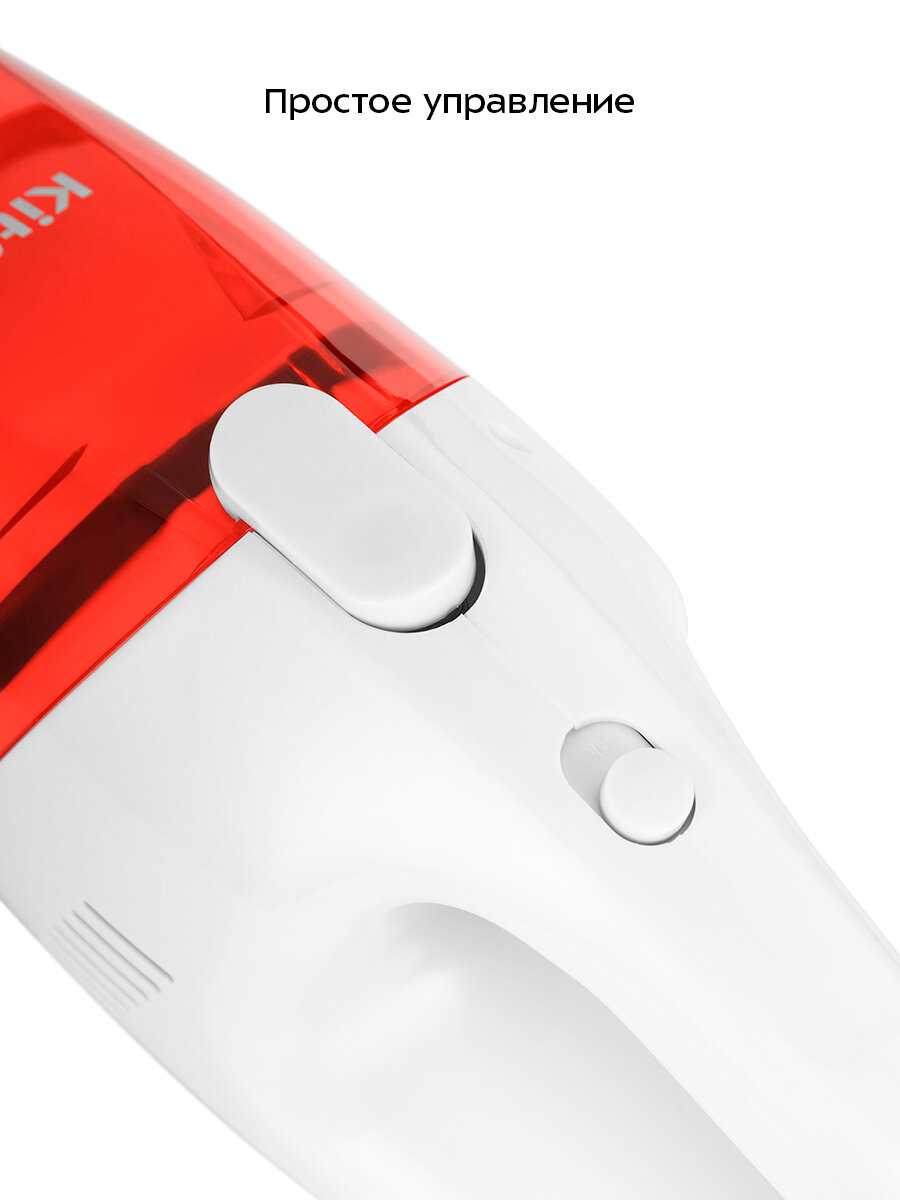 Ручной автомобильный пылесос Kitfort КТ-5312 фотография 4