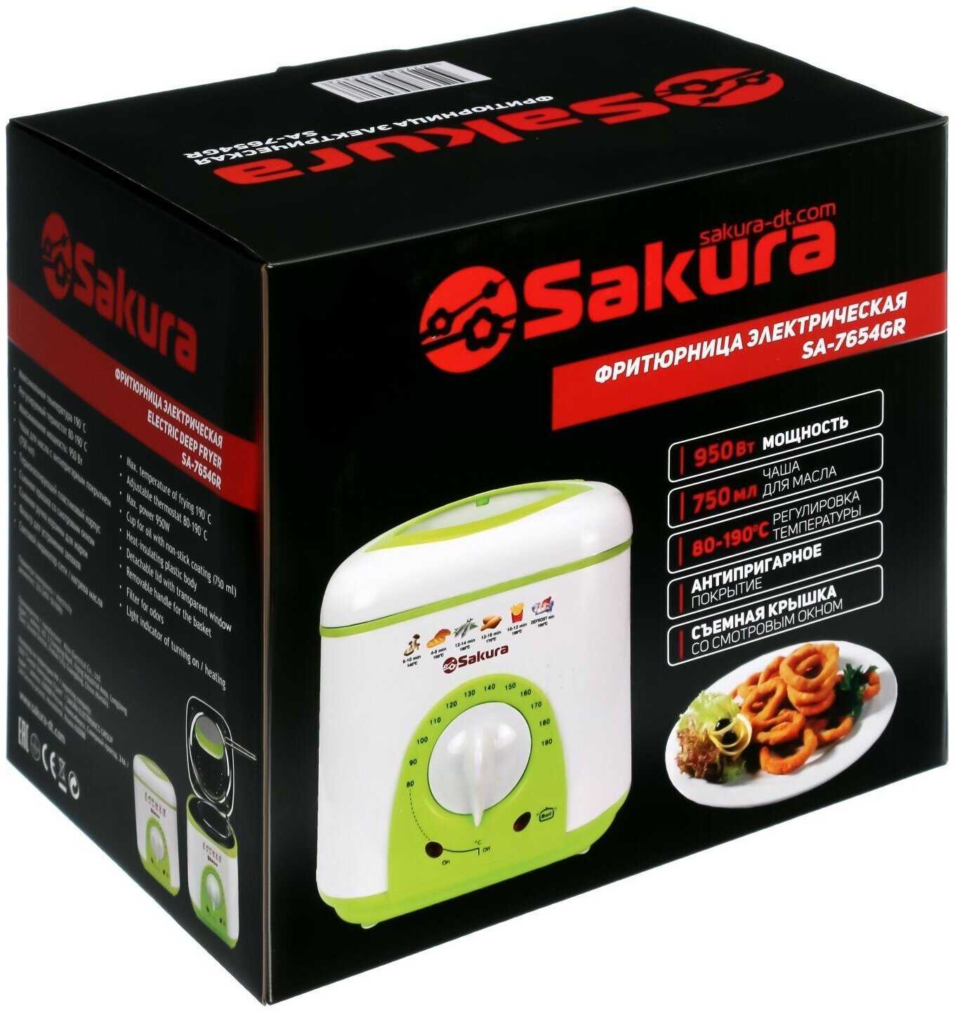 Фритюрница Sakura Фритюрница (SA-7654GR) фотография 7
