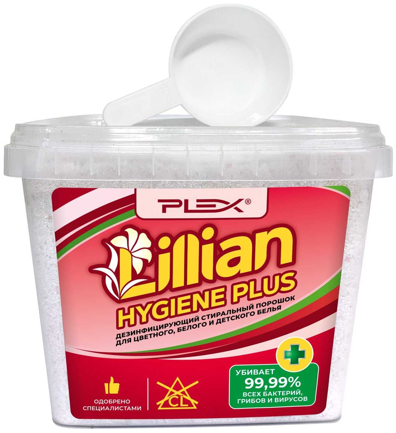 HYGIENE PLUS фотография 1