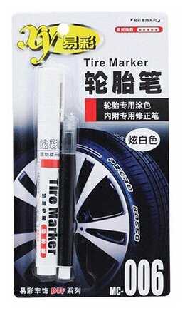 Полироль Soft99 Micro Rubbing Compound (M-3) фотография 6