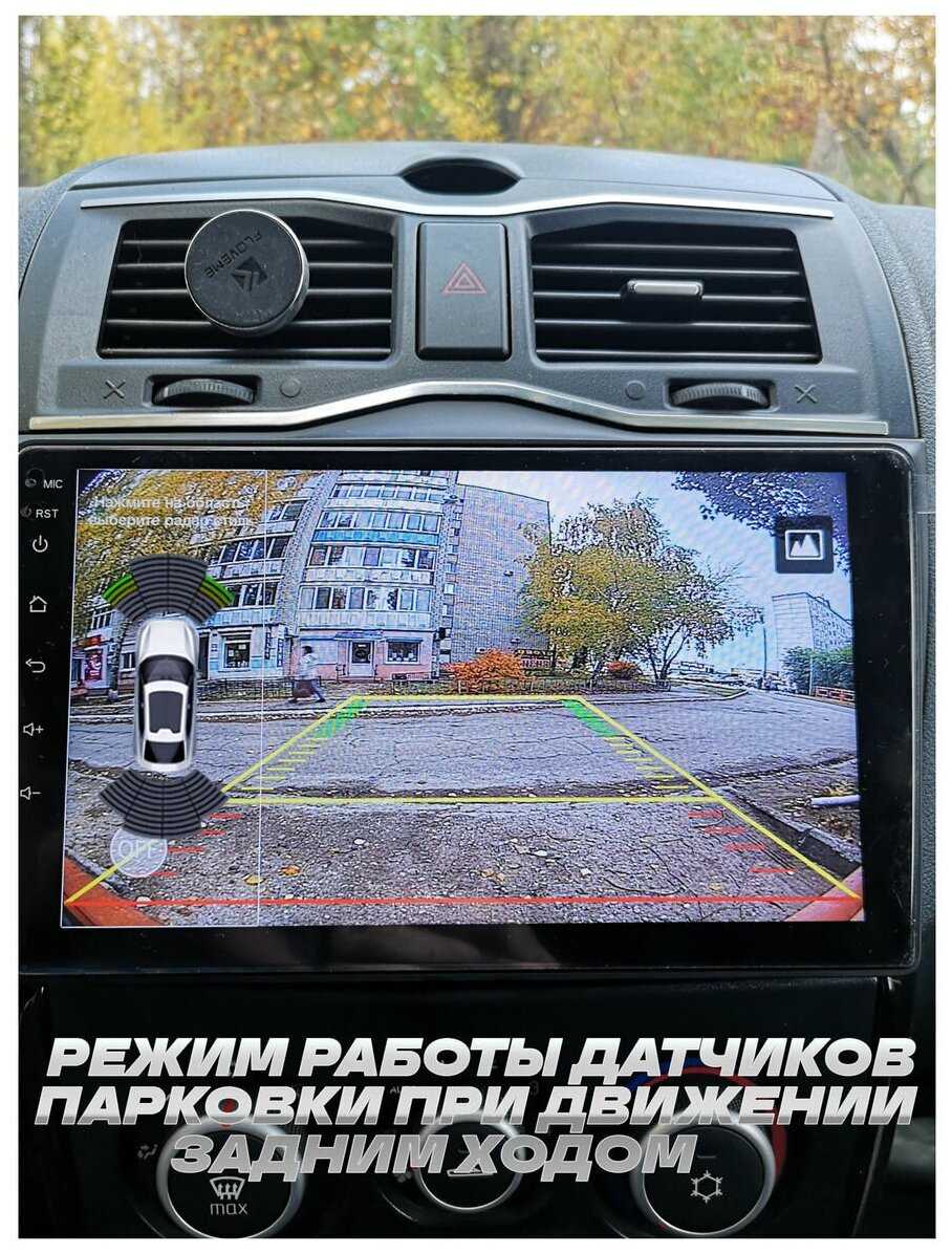 Парковочный радар Wide Media APS-114 фотография 7