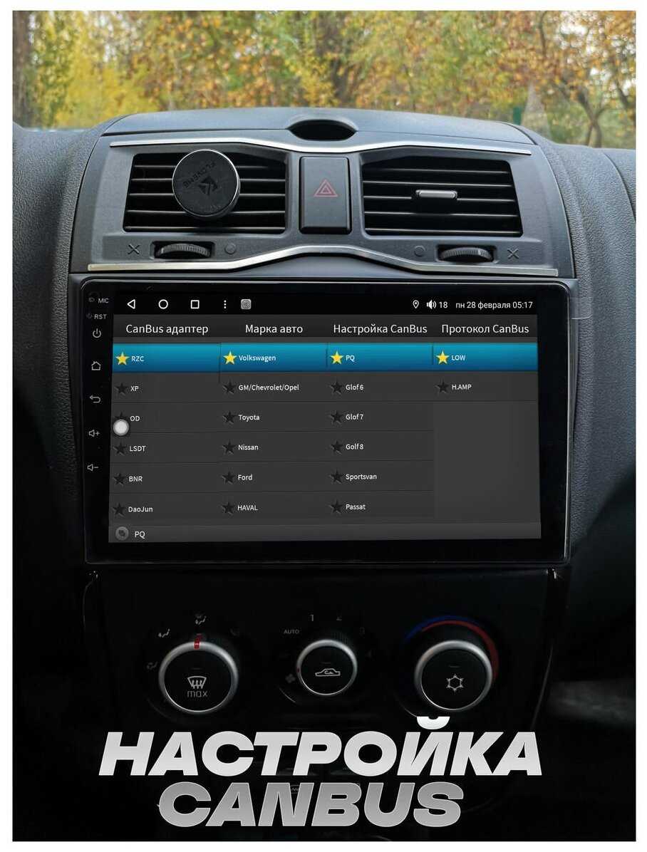 Парковочный радар Wide Media APS-114 фотография 8