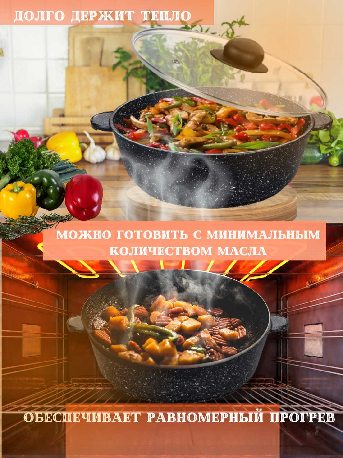 Казан-Жаровня Казан-Жаровня (4,5 литра) фотография 4