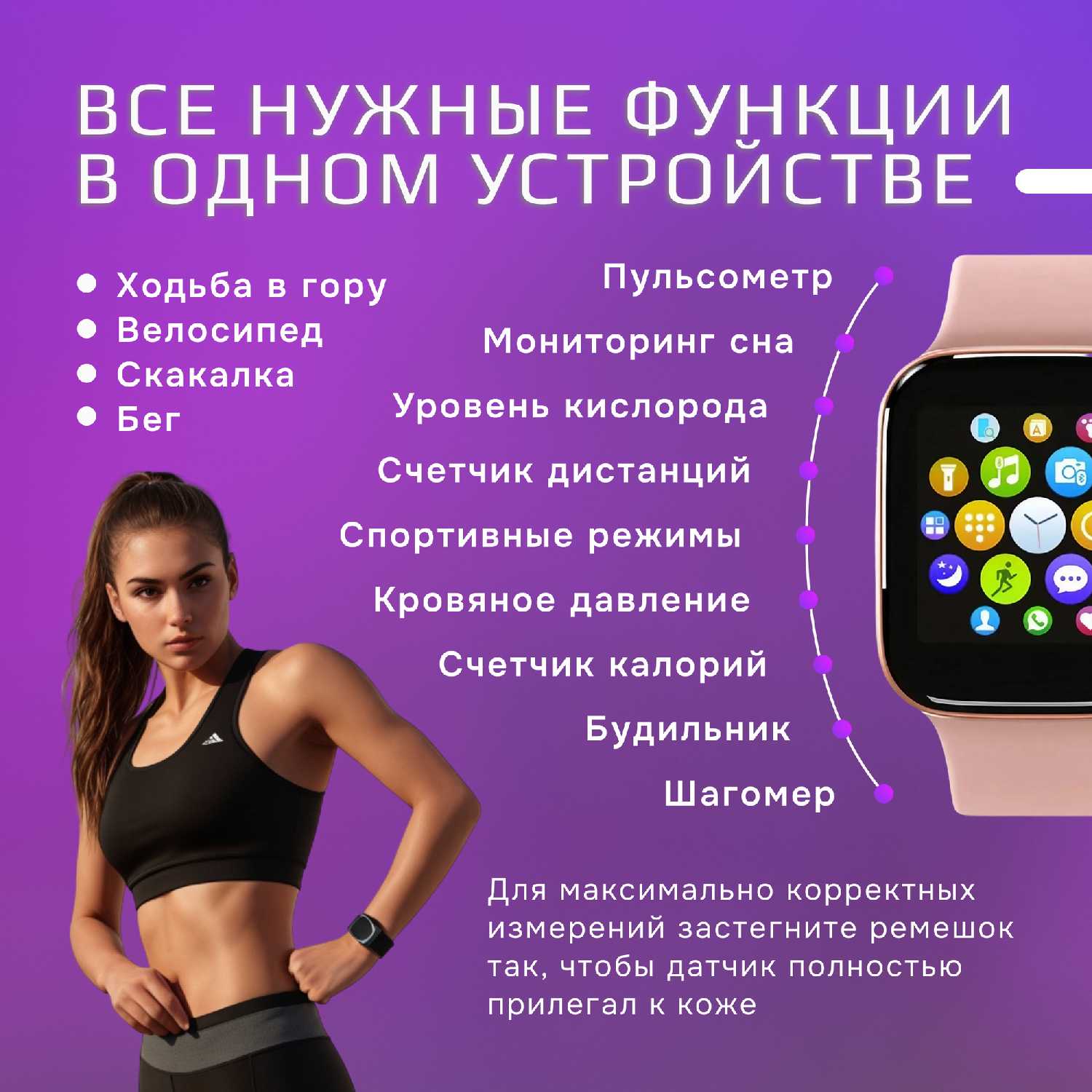 Смарт часы Smart Watch 7ой серии фотография 2