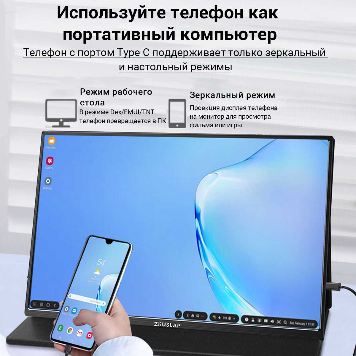 Портативный монитор ZEUSLAP P16 19201200 120Hz фотография 14