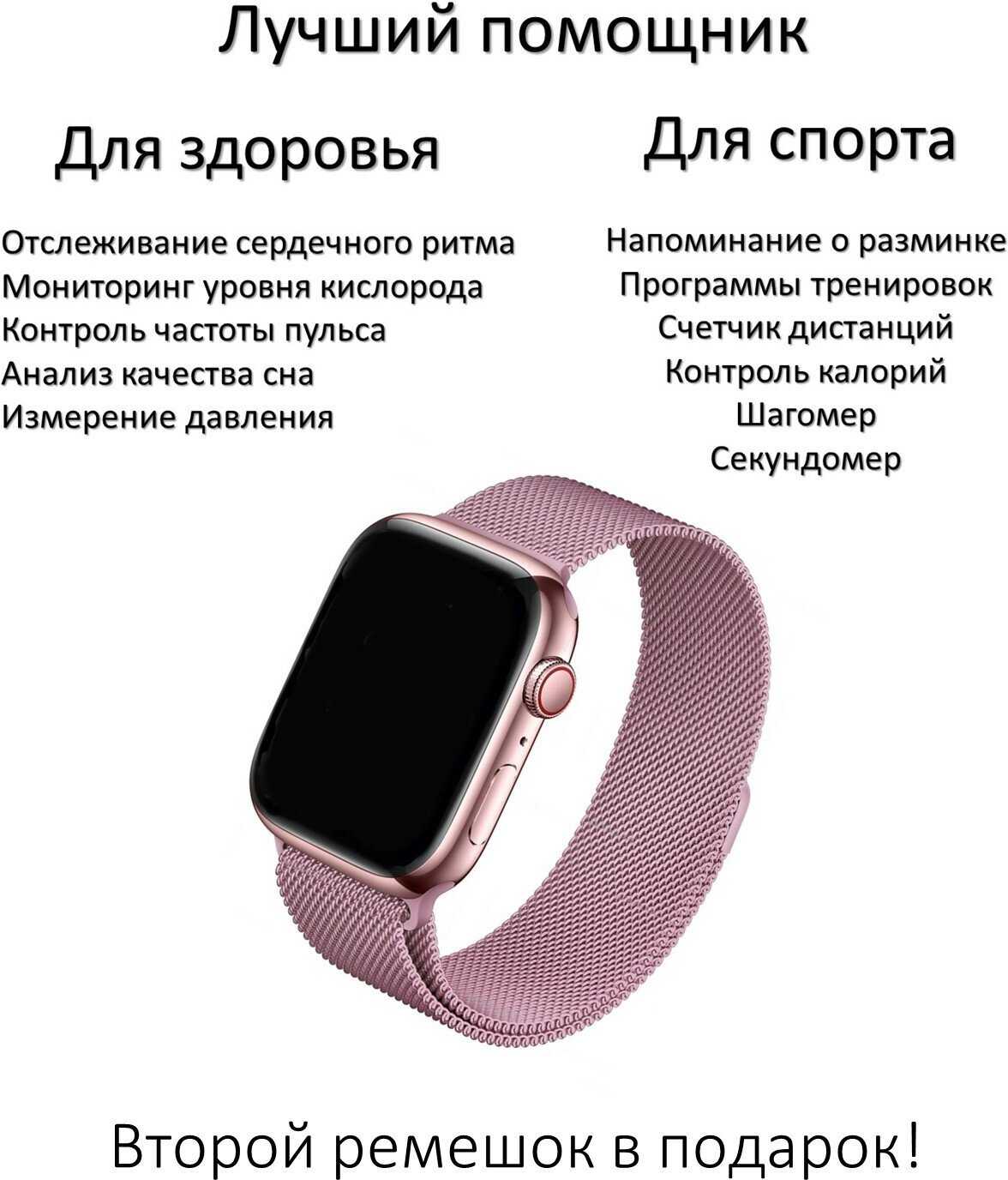 Smart Watch Unknown Brand 8 Series фотография 7