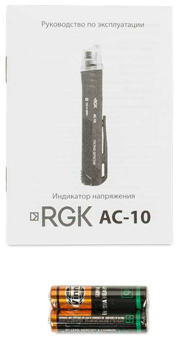 Индикатор напряжения аналоговый RGK AC-10 фотография 4