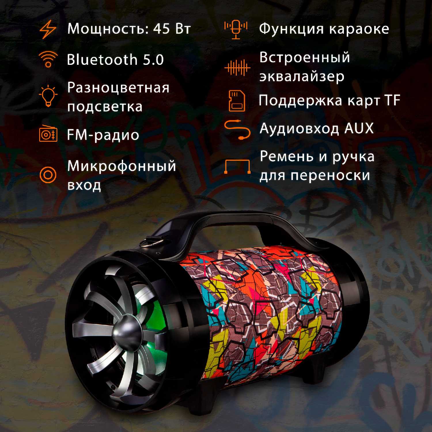Минисистема SunWind SW-MS50 45Вт FM USB BT SD/MMC фотография 19