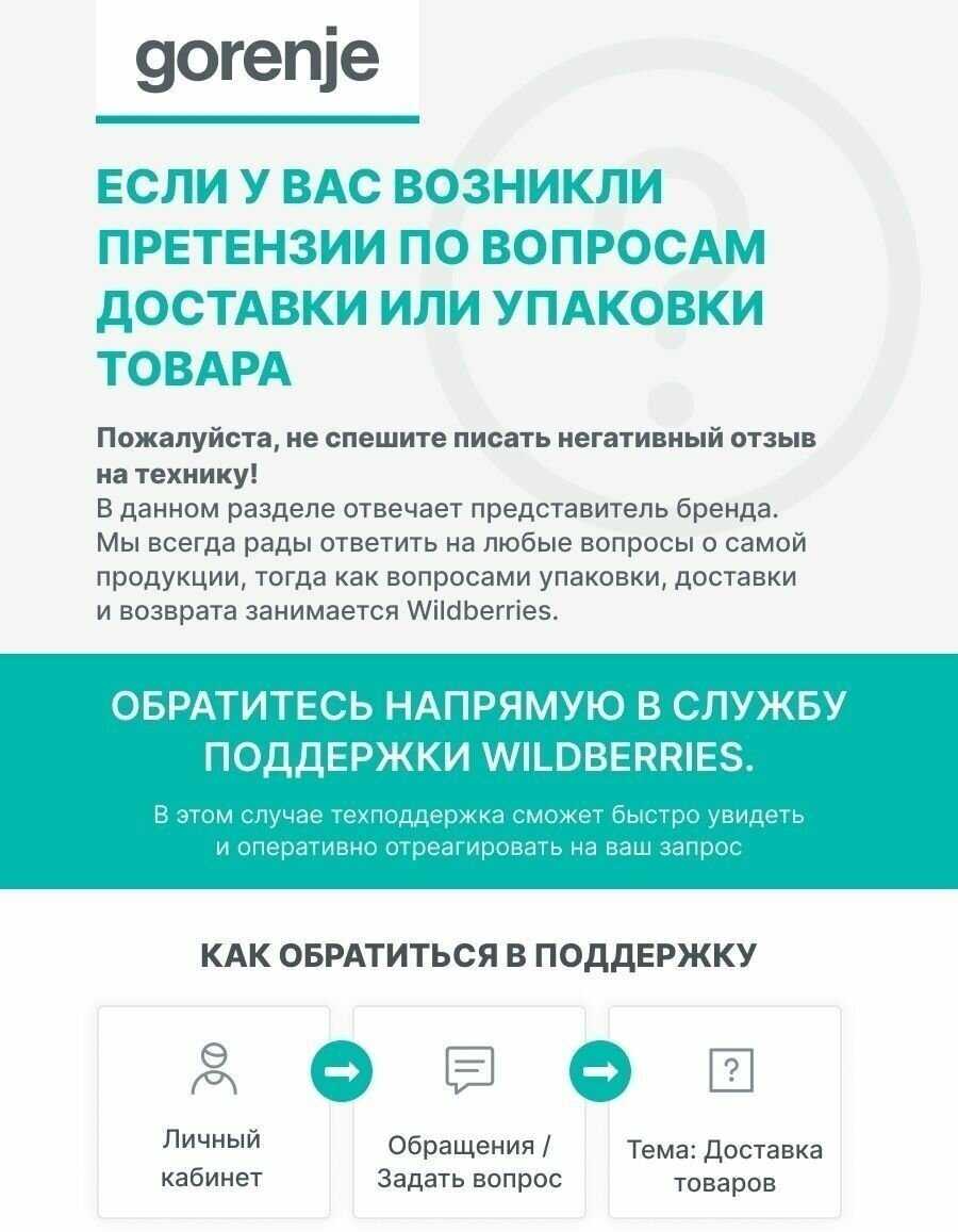 Увлажнитель воздуха Gorenje H45W фотография 6