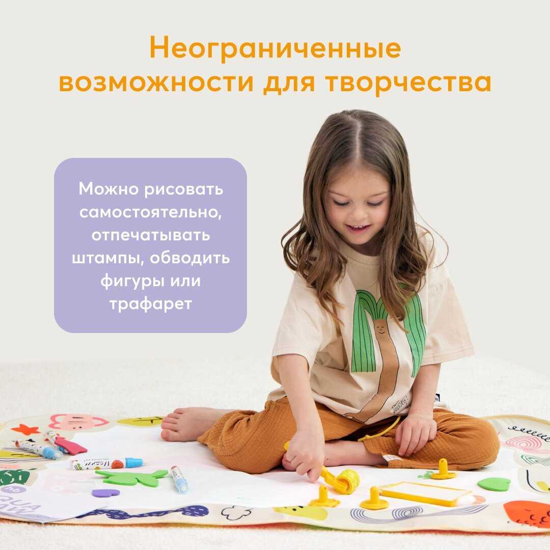 Коврик для рисования Happy Baby Aqua Draw (331911) фотография 4