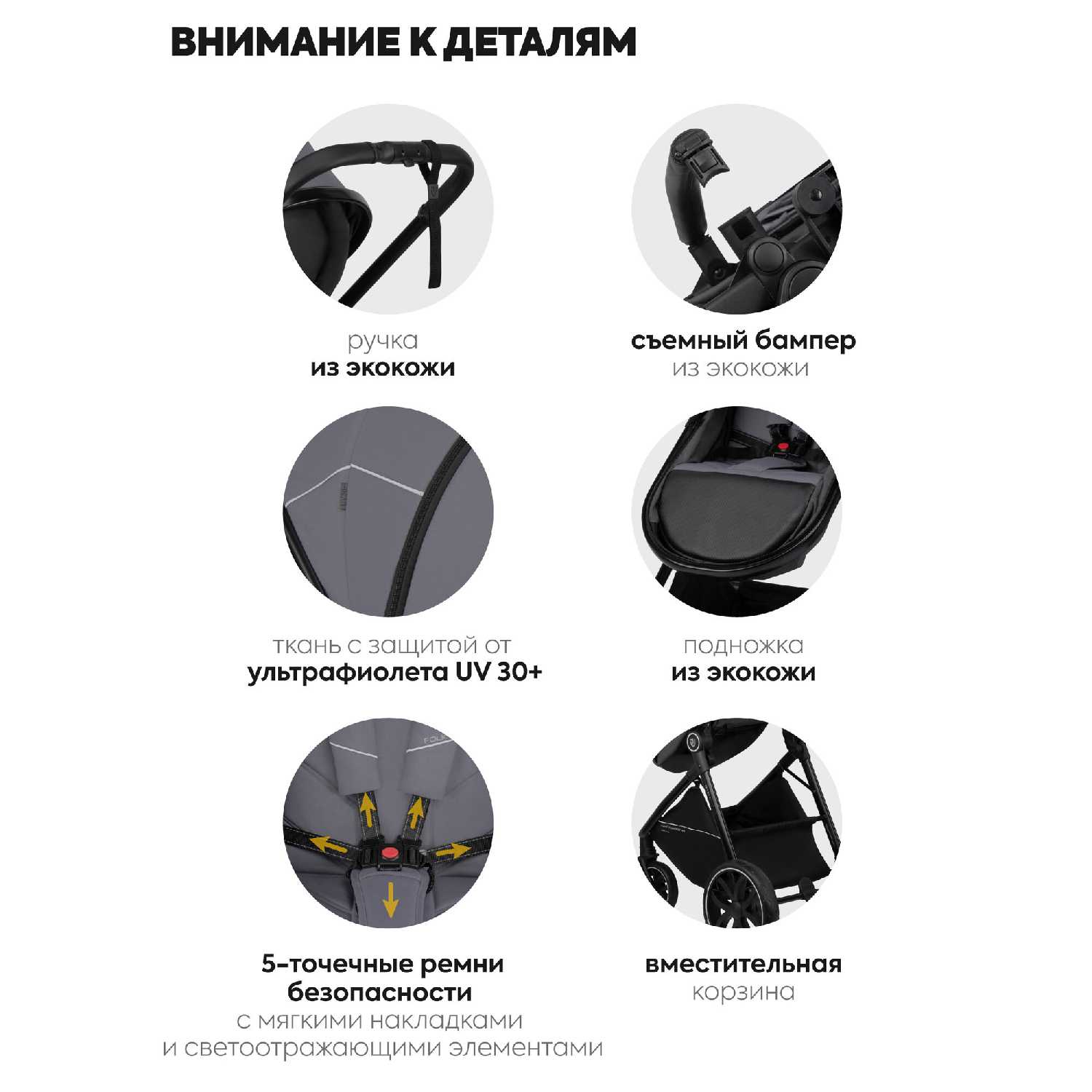 Коляска трансформер для новорожденных 3 в 1 Jovola Folk фотография 20