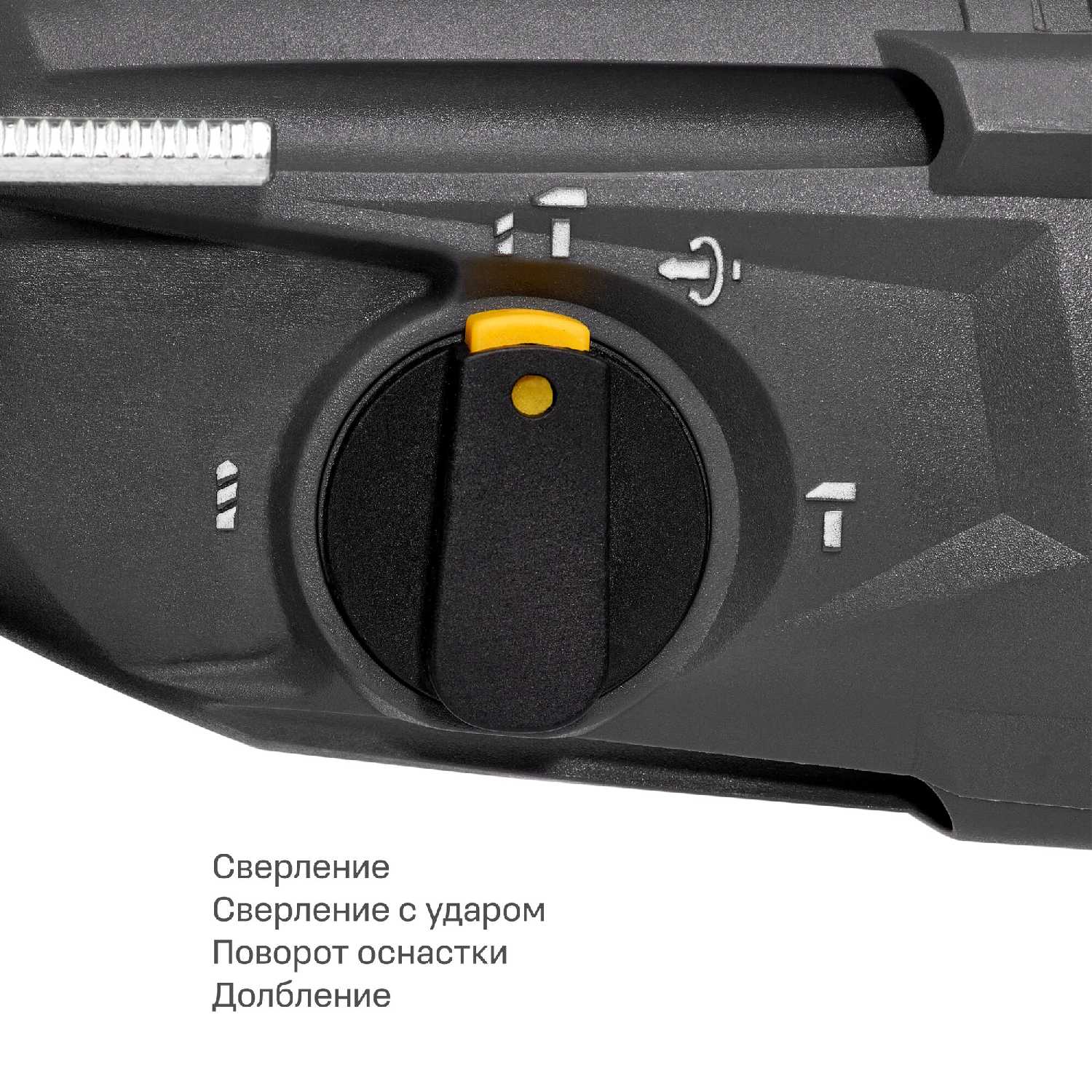 Перфоратор Nocord NHD-800.30.2 фотография 8