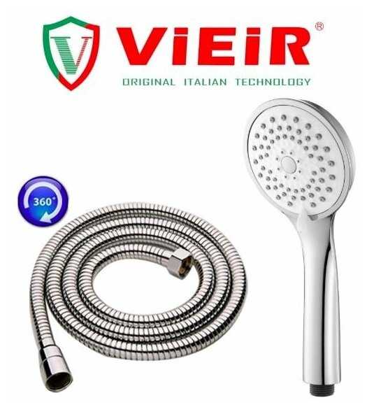 Душевой набор ViEiR для смесителя (лейка 3 режима, шланг 1.5м)