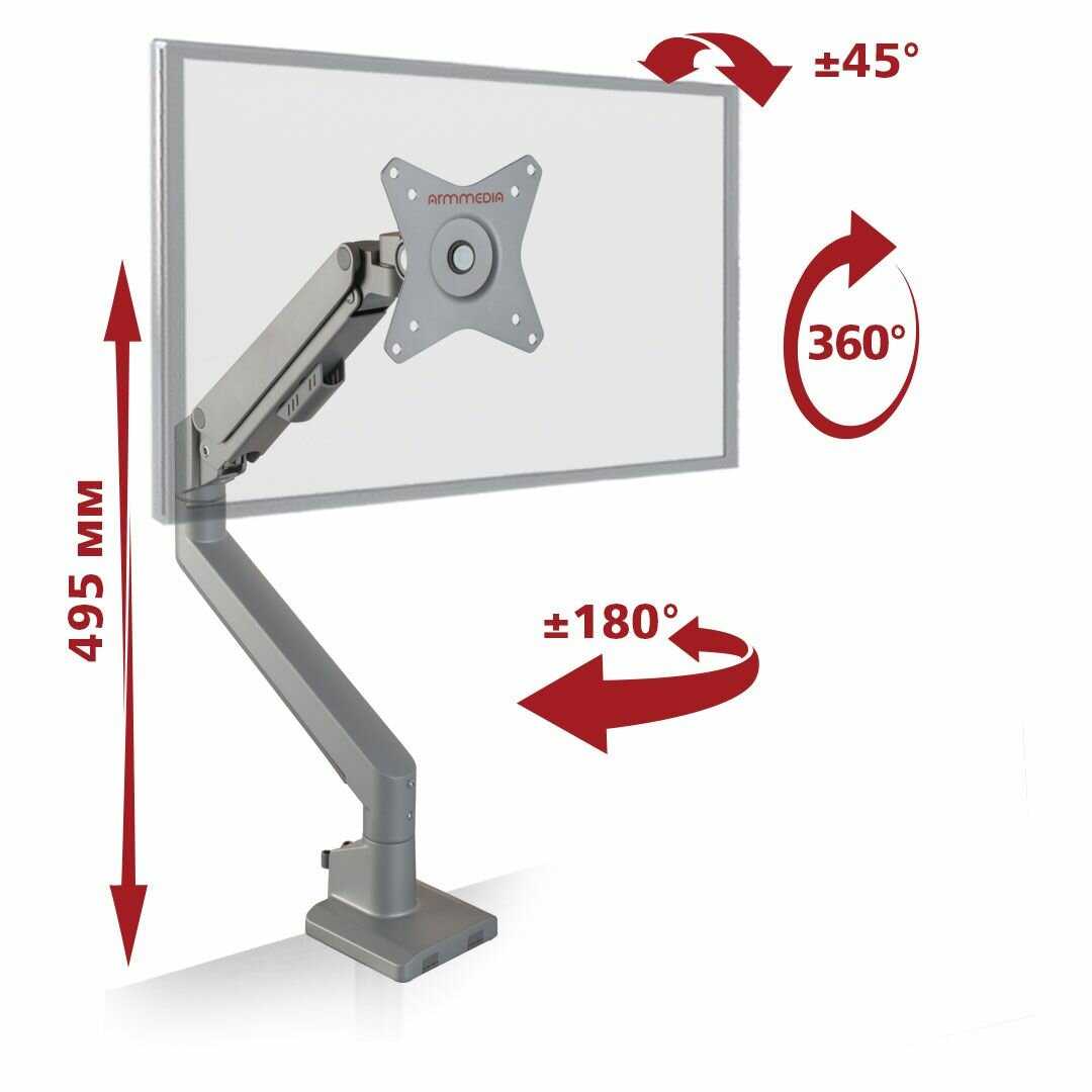 Кронштейн для монитора Arm Media LCD-T35 (13