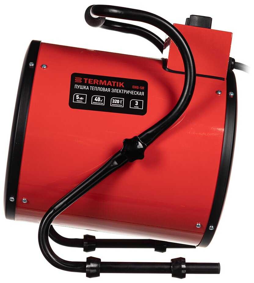 Электрическая тепловая пушка Termatik EHG-5R