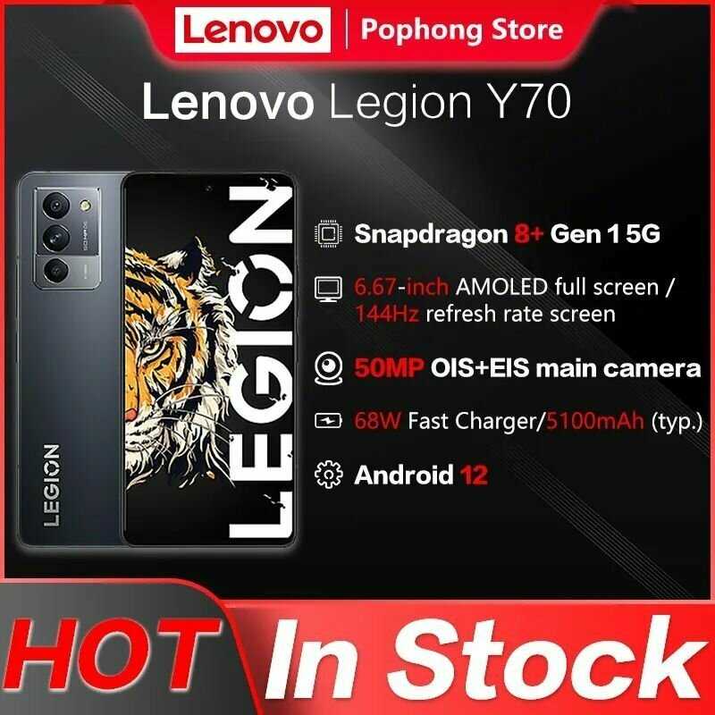 Смартфон Lenovo Legion Y70