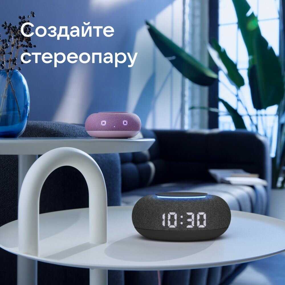 Умная колонка VK Капсула Мини с голосовым помощником Марусей фотография 20