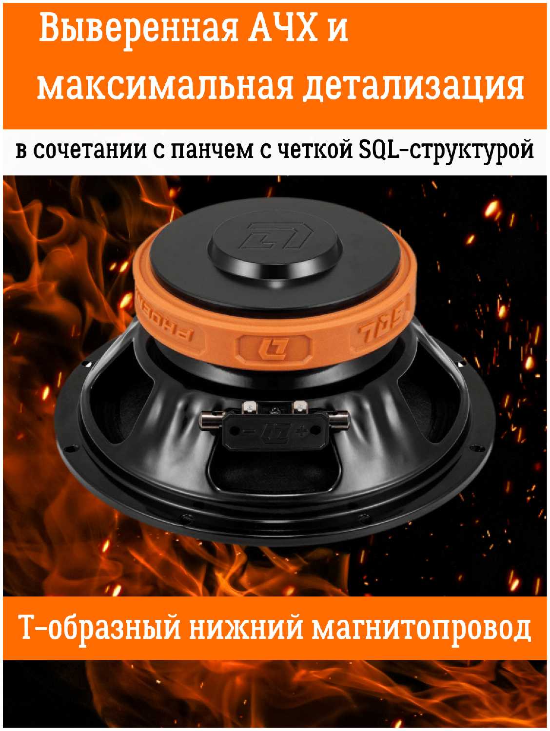 Акустическая система DL Audio Phoenix SQL 200 фотография 11