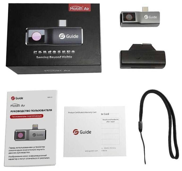 Тепловизор Guide Mobir Air (Dark Gray) фотография 3
