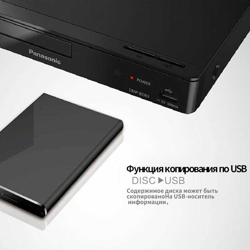 Blu-ray DVD-плеер Panasonic DP-UB450GK 4K HDR Ultra HD DOLBY VISION Hi-Res Audio фотография 12
