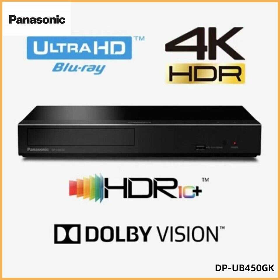 Blu-ray DVD-плеер Panasonic DP-UB450GK 4K HDR Ultra HD DOLBY VISION Hi-Res Audio фотография 13