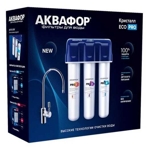 Фильтр под мойкой Аквафор Кристалл Eco H Pro фотография 4
