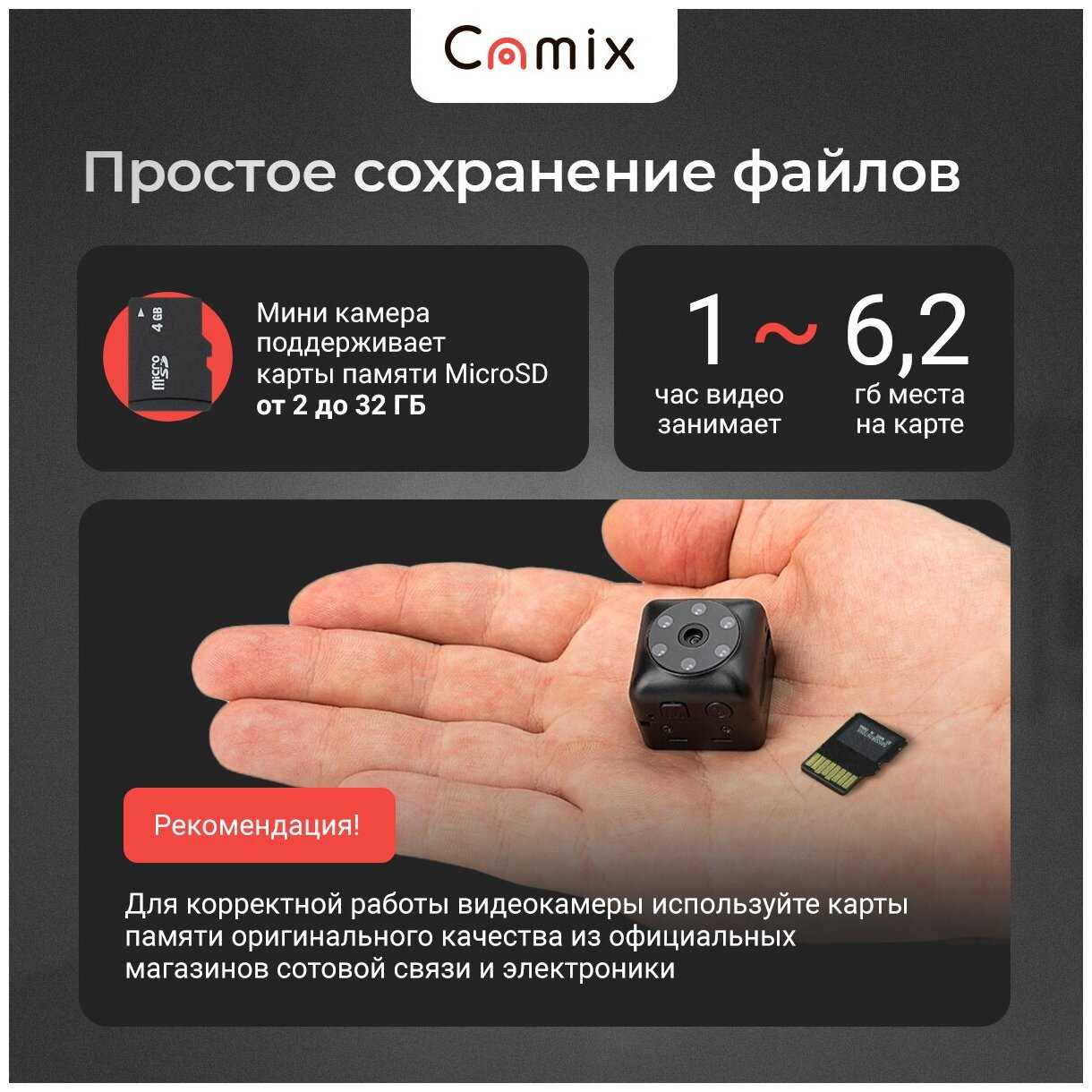 мини камера скрытая SQ23 фотография 3