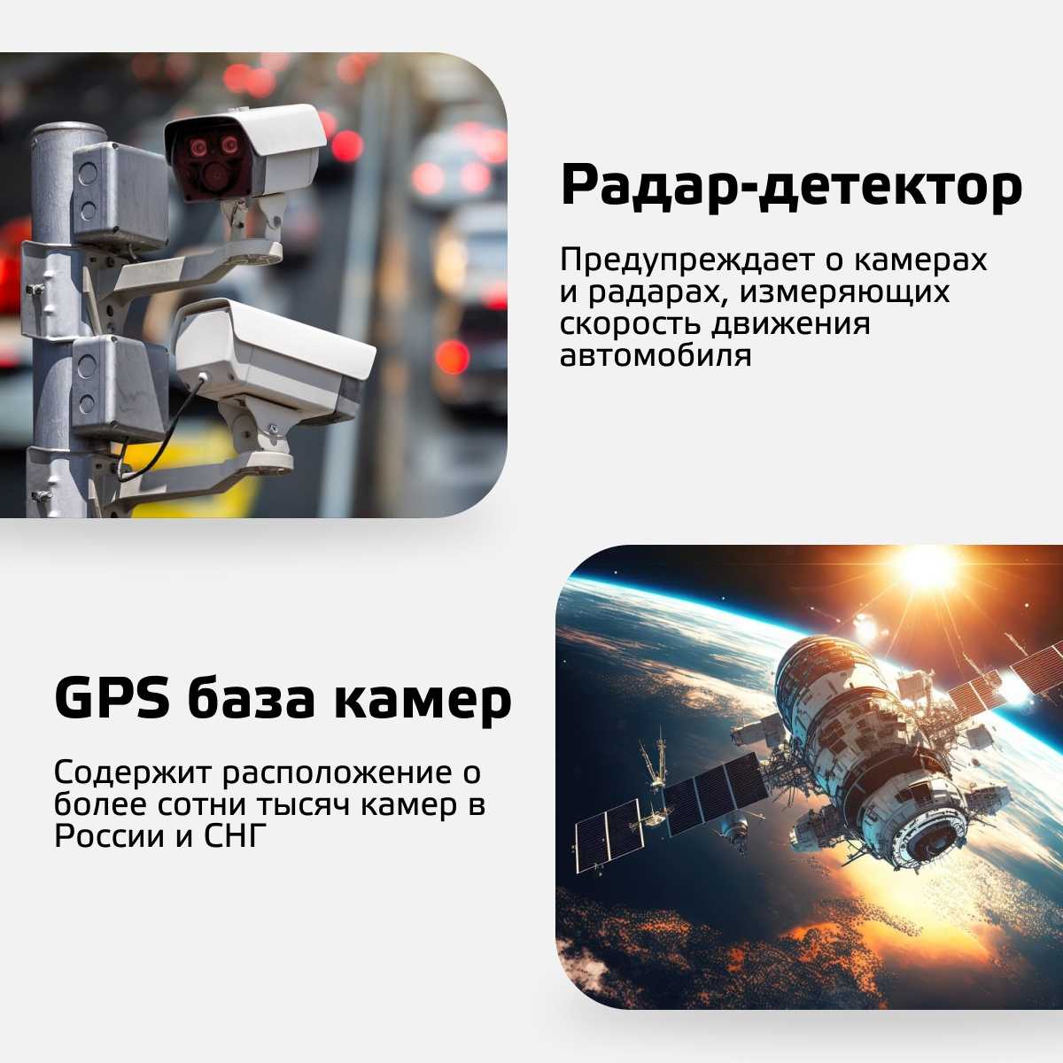 Видеорегистратор Fujida Karma Bliss Max WiFi (FJ-900) фотография 6