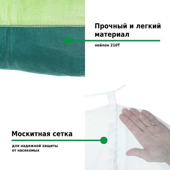 Гамак Green Glade G-070 фотография 5