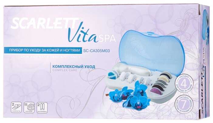Аппарат для маникюра и педикюра Scarlett SC-CA305M03