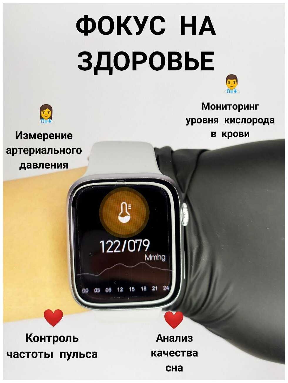 Смарт часы Smart Watch Pro фотография 19