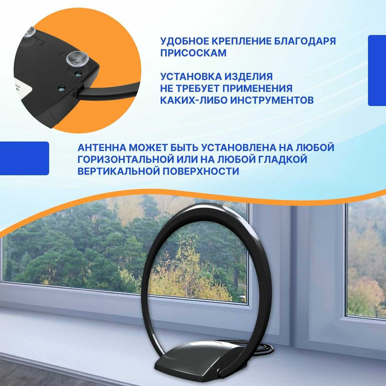 Антенна комнатная активная REXANT для цифрового телевидения DVB-T2 с встроенным усилителем фотография 10
