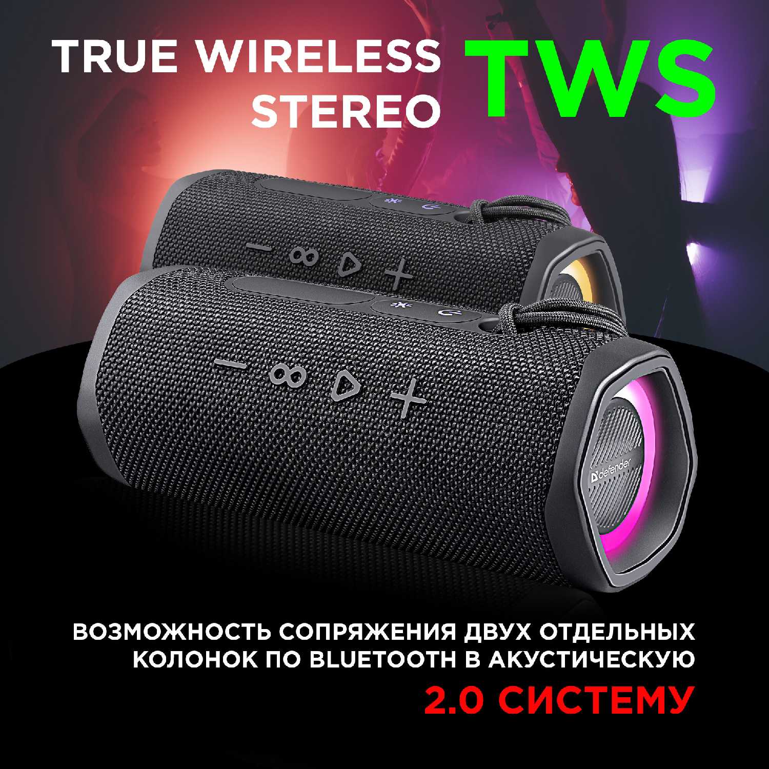 Колонка портативная Defender ENJOY S800 (20 Вт, Bluetooth, FM, USB, AUX, Type-C) фотография 3